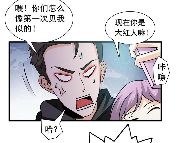 第26话(1/2)-第26话