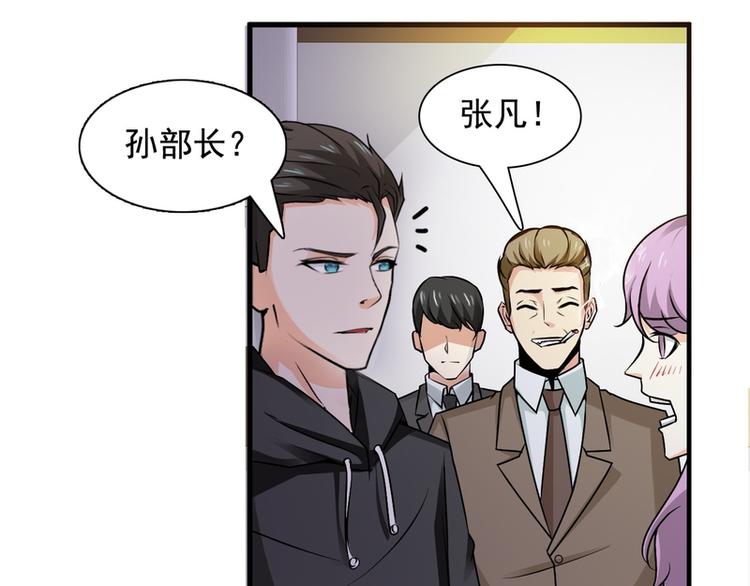 第26话(1/2)-第26话