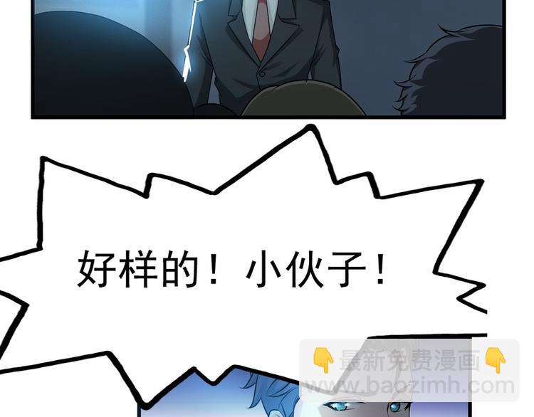 第26话(1/2)-第26话