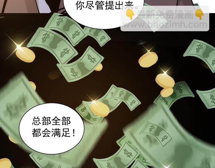 第26话(1/2)-第26话