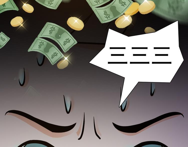 第26话(1/2)-第26话