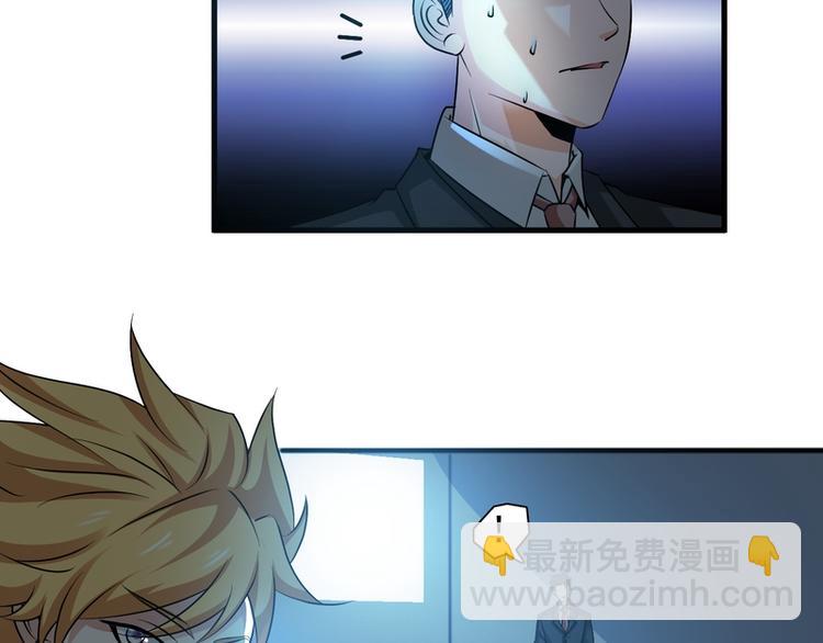 第26话(1/2)-第26话