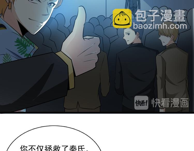 第26话(1/2)-第26话