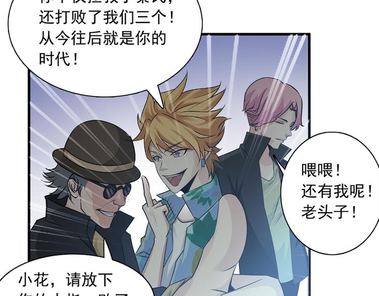 第26话(1/2)-第26话