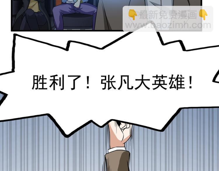 第26话(1/2)-第26话