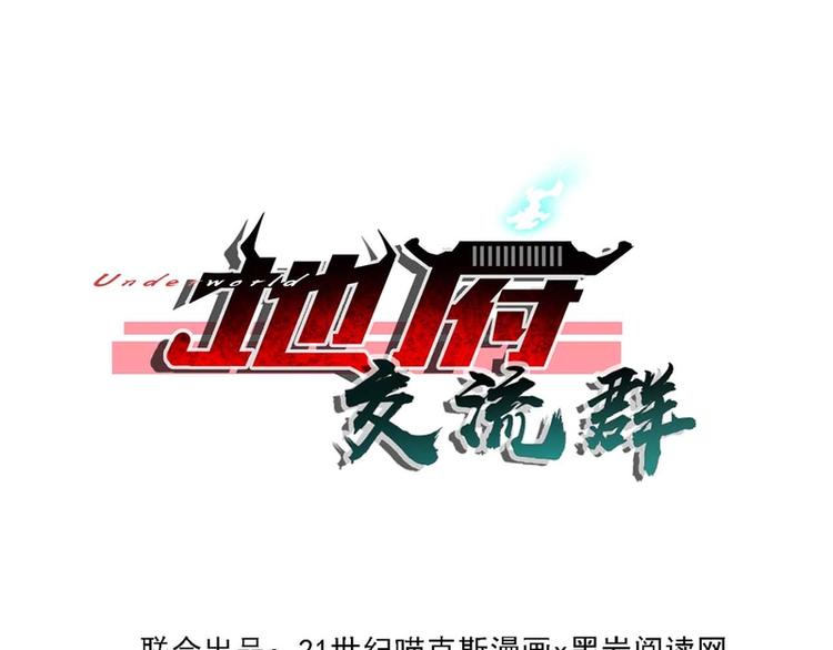 第28话(1/2)-第28话