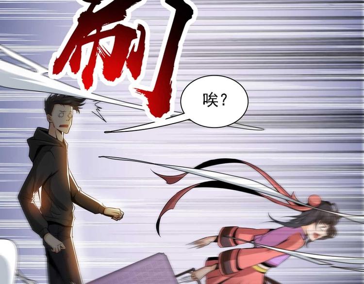 第28话(1/2)-第28话