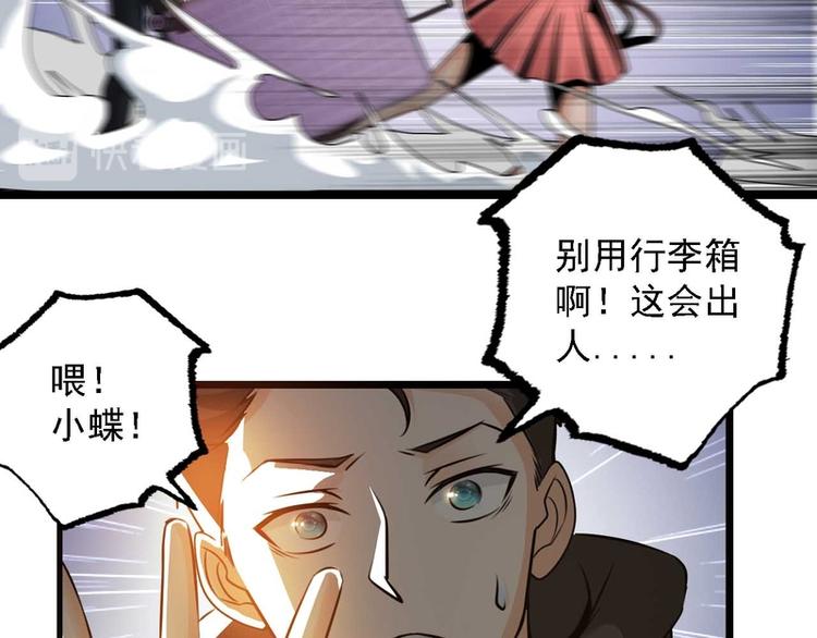 第28话(1/2)-第28话