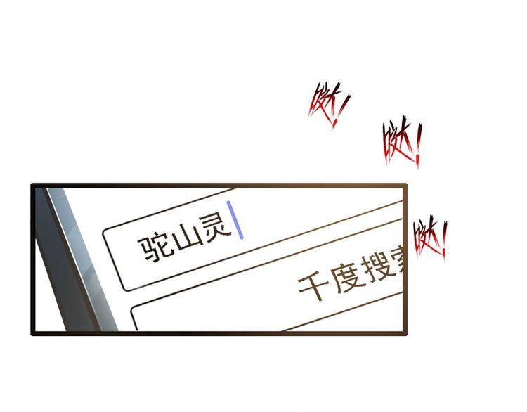 第28话(1/2)-第28话