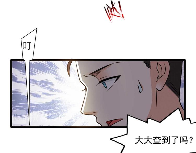 第28话(1/2)-第28话