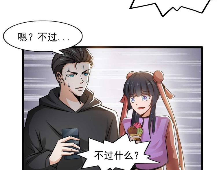 第28话(1/2)-第28话