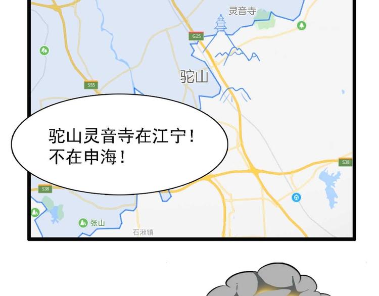 第28话(1/2)-第28话