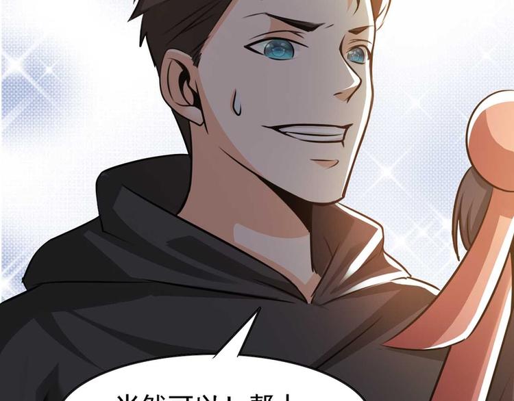 第28话(1/2)-第28话