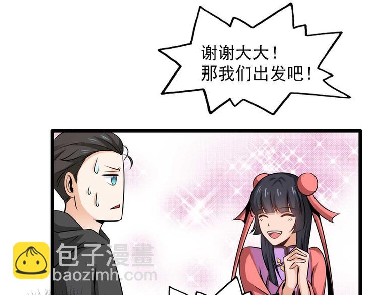 第28话(1/2)-第28话