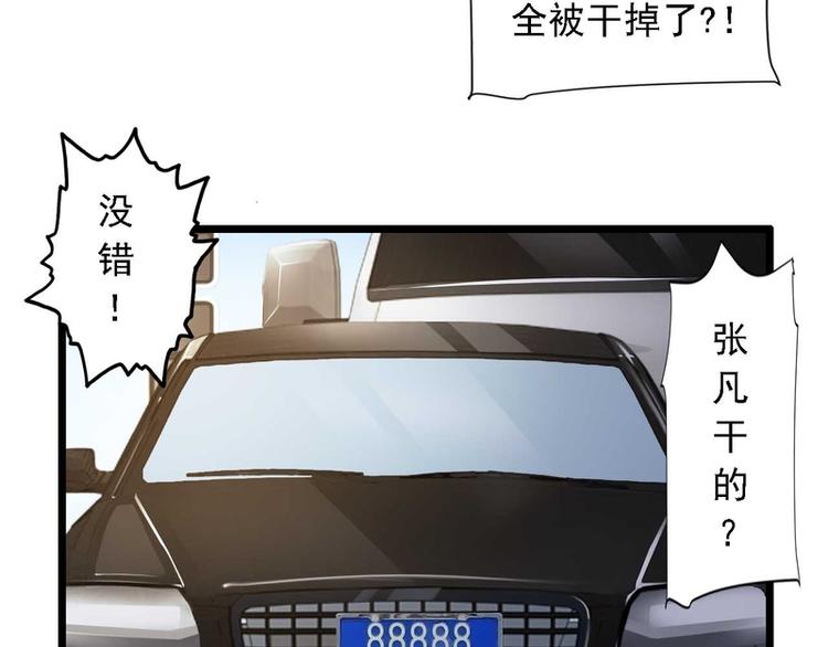 第28话(1/2)-第28话