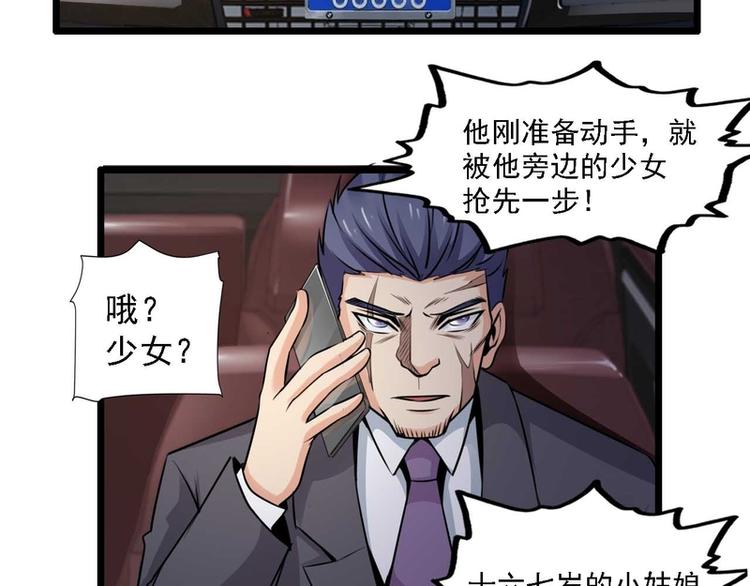 第28话(1/2)-第28话