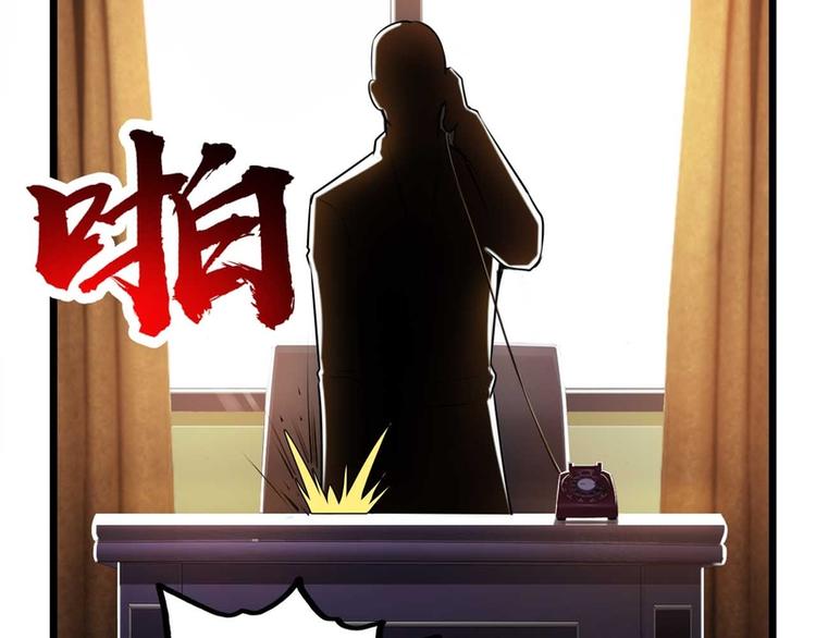 第28话(1/2)-第28话