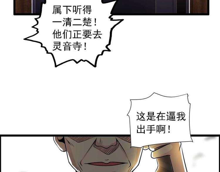 第28话(1/2)-第28话