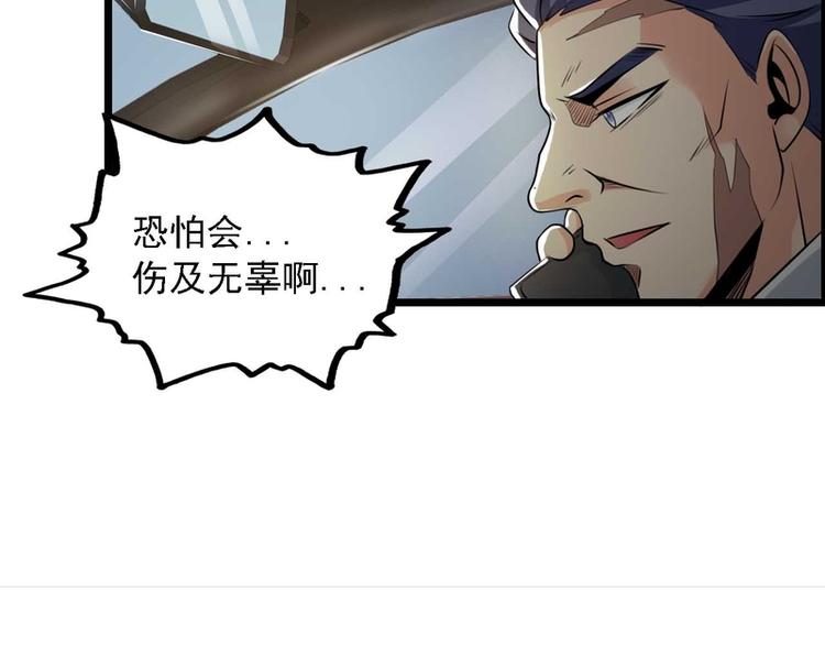 第28话(1/2)-第28话