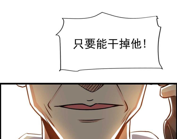 第28话(1/2)-第28话