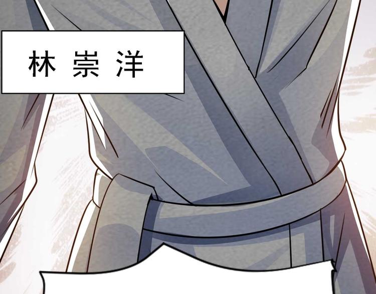 第28话(1/2)-第28话