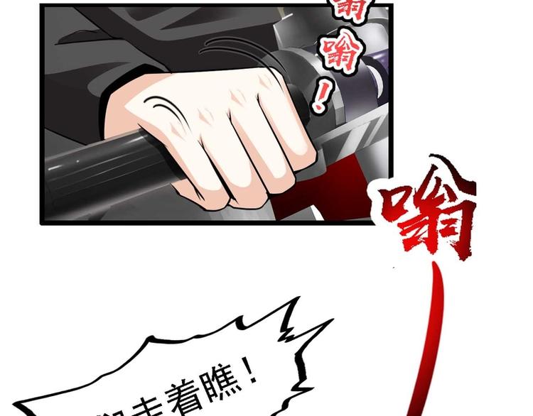 第28话(1/2)-第28话