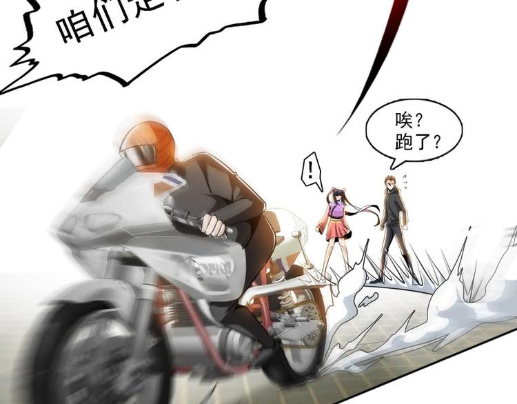 第28话(1/2)-第28话