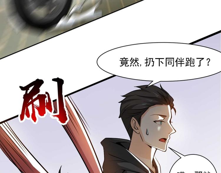 第28话(1/2)-第28话