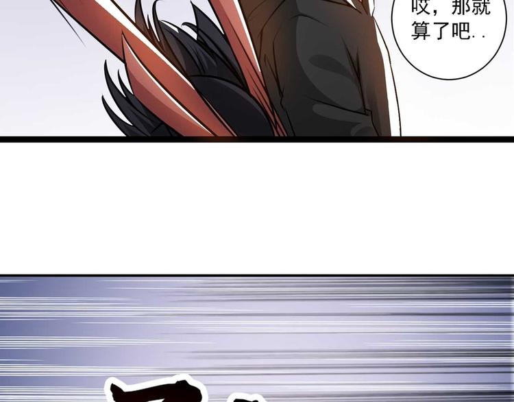 第28话(1/2)-第28话