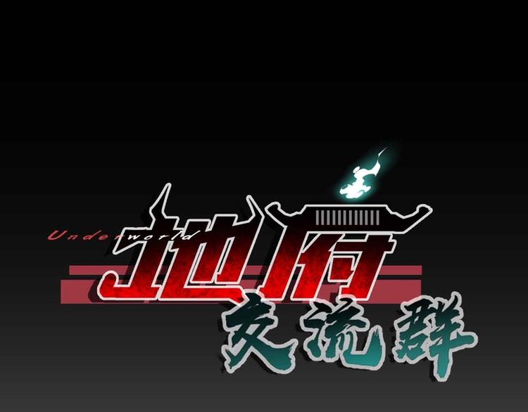 第30话(1/2)-第30话