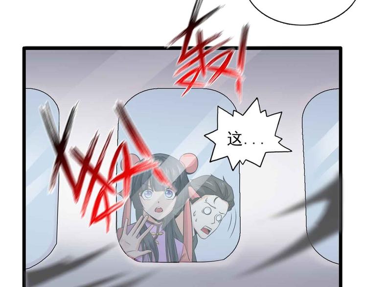 第30话(1/2)-第30话