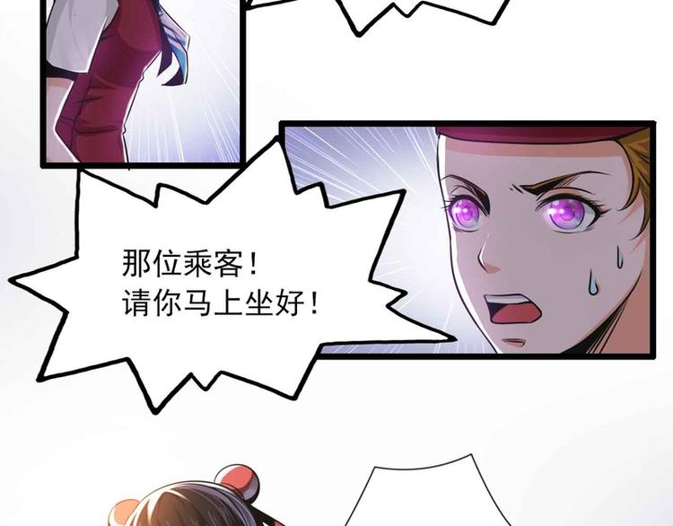 第30话(1/2)-第30话