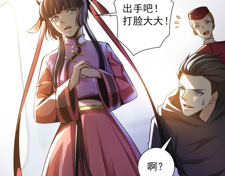 第30话(1/2)-第30话