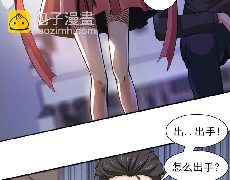 第30话(1/2)-第30话