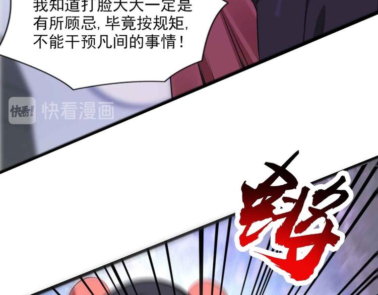 第30话(1/2)-第30话