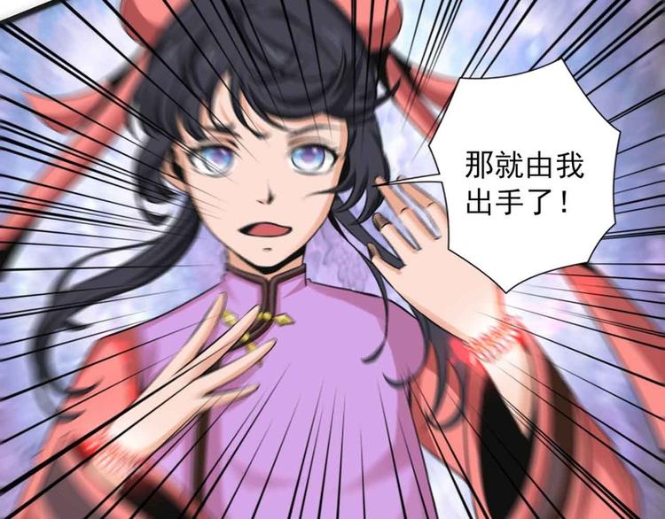 第30话(1/2)-第30话