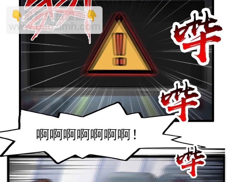 第30话(1/2)-第30话