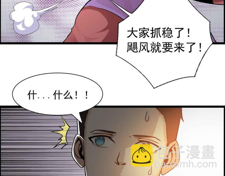 第30话(1/2)-第30话