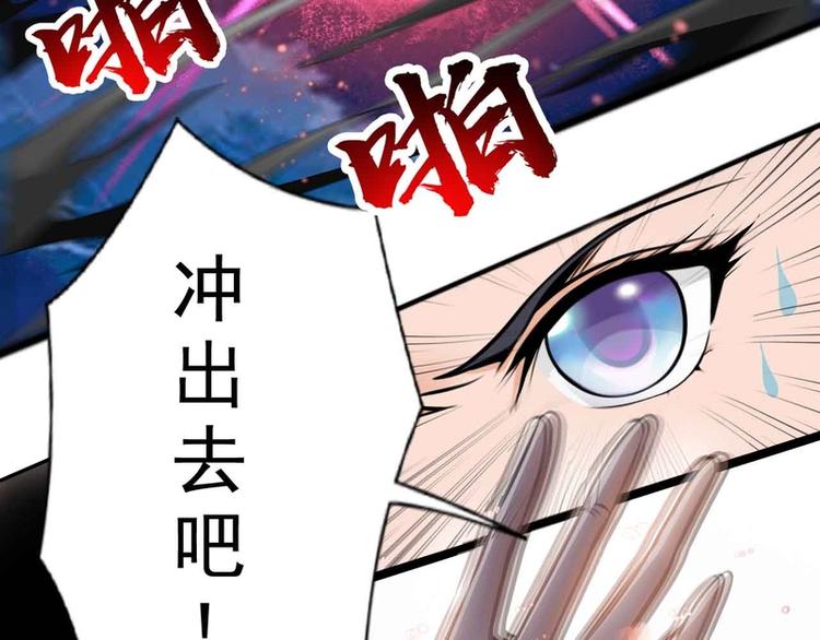 第30话(1/2)-第30话