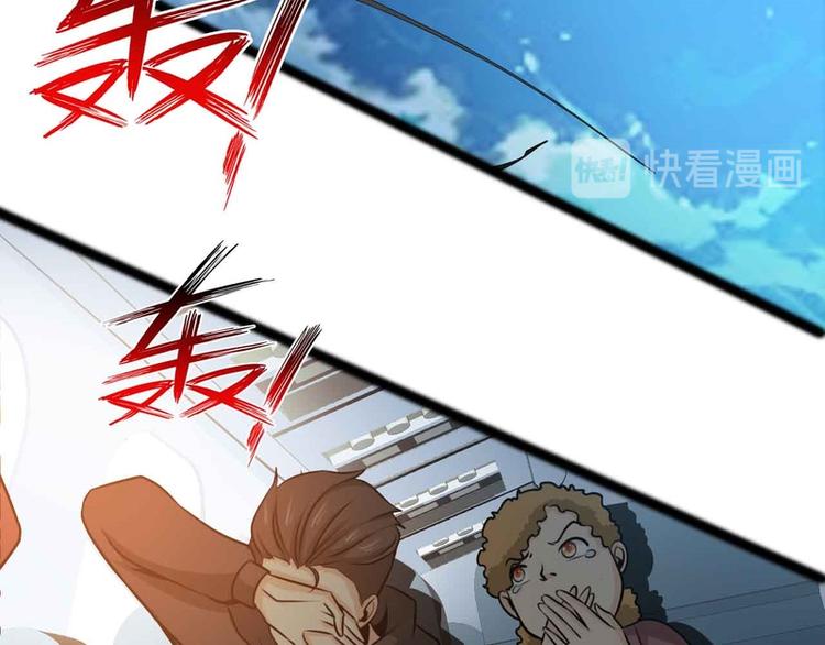 第30话(1/2)-第30话