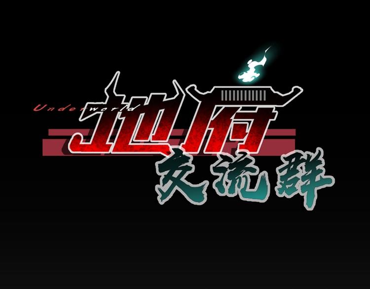 第4话(1/3)-第4话