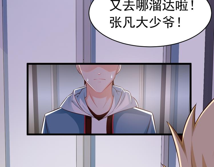 第4话(1/3)-第4话