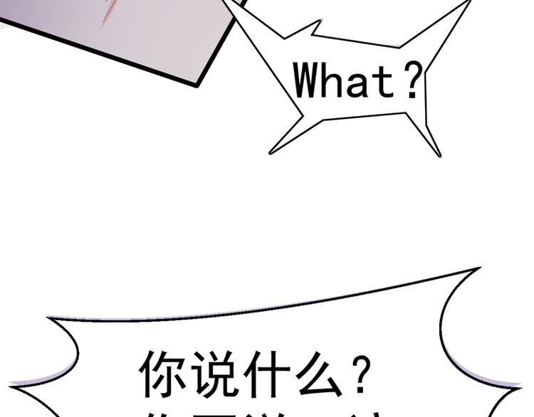 第4话(1/3)-第4话