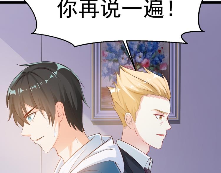 第4话(1/3)-第4话