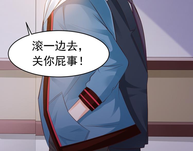 第4话(1/3)-第4话