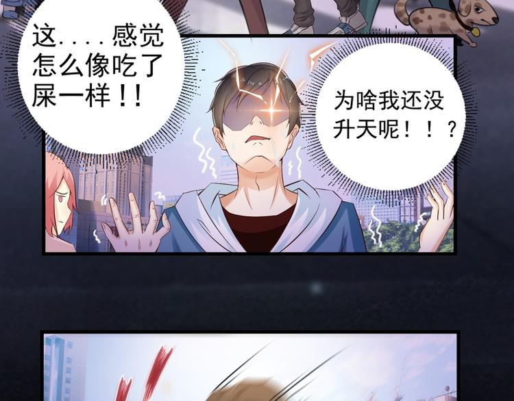 第4话(1/3)-第4话