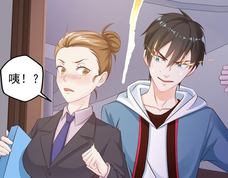 第4话(1/3)-第4话