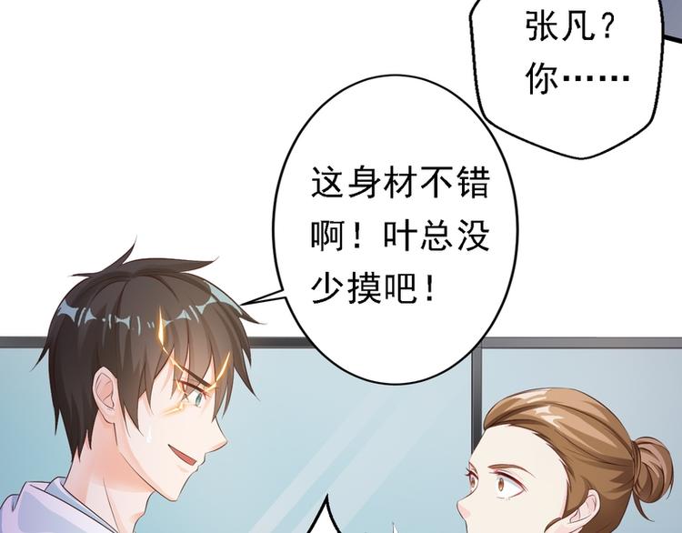 第4话(1/3)-第4话