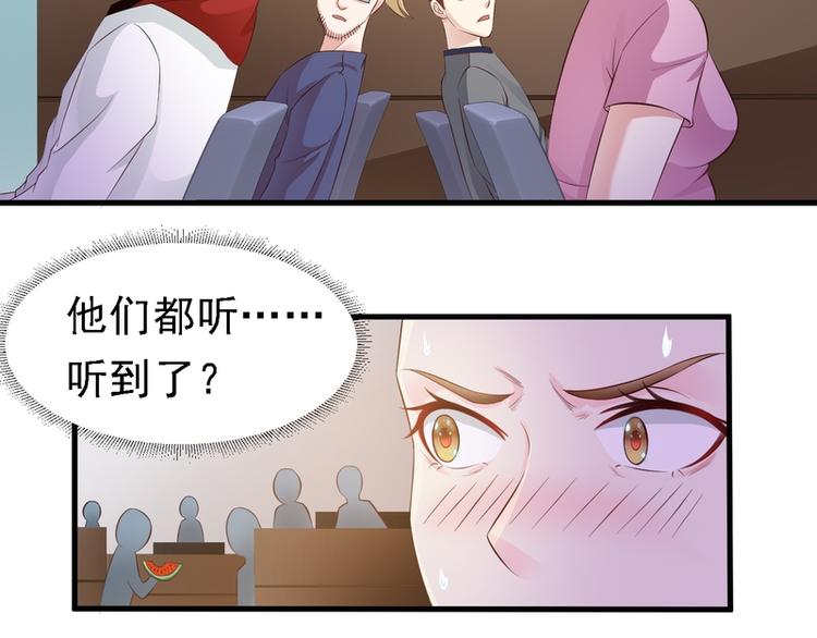 第4话(1/3)-第4话