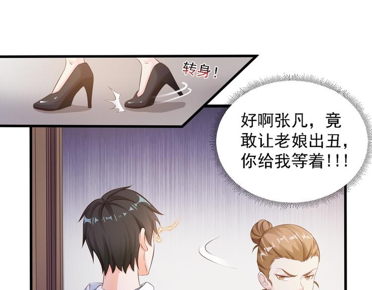 第4话(1/3)-第4话